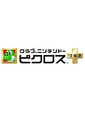 Club Nintendo Picross Plus