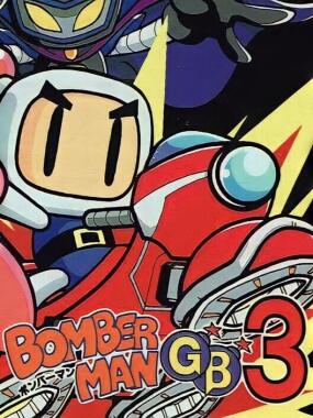 Bomber Man GB 3