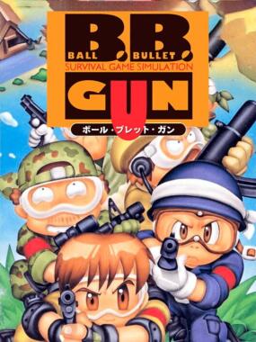 Ball Bullet Gun