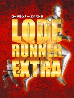 Lode Runner Extra