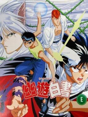 Yu Yu Hakusho