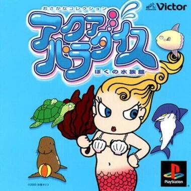 Aqua Paradise: Boku no Suizokukan