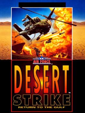 Desert Strike