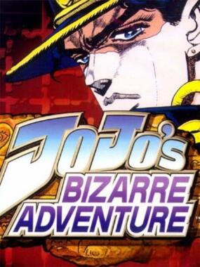 Jojo's Bizarre Adventure