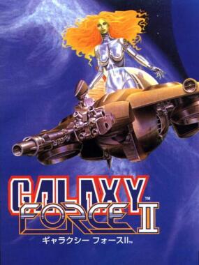 Sega Ages: Galaxy Force II