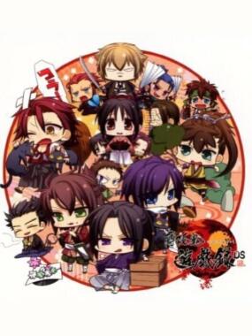 Hakuouki: Yuugiroku DS