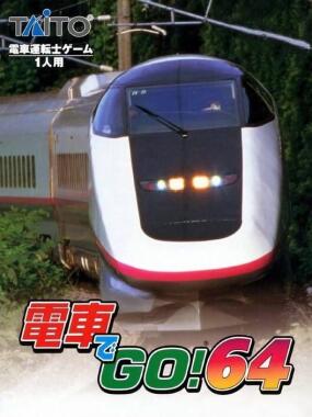 Densha De Go! 64