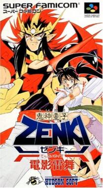 Kishin Douji Zenki: Denei Raibu