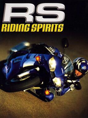 RS: Riding Spirits