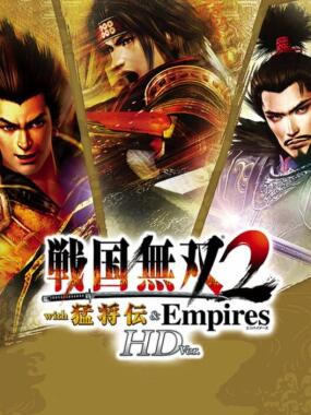 Sengoku Musou 2 with Moushouden & Empires HD Version