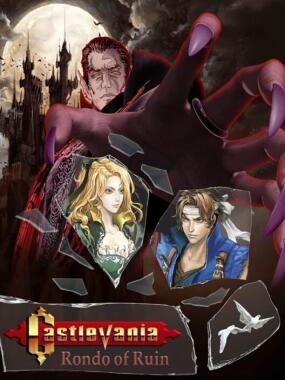 Castlevania: Rondo of Ruin