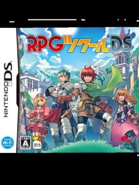 RPG Tsukuru DS