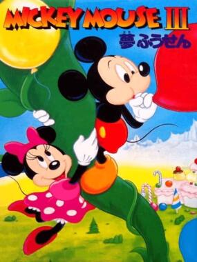 Mickey Mouse – Dream Balloon