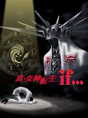 Shin Megami Tensei if&#8230;