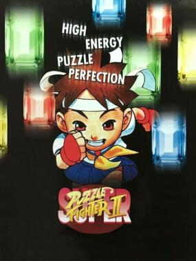 Super Puzzle Fighter II