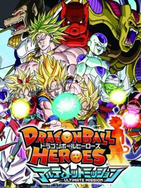 Dragon Ball Heroes: Ultimate Mission