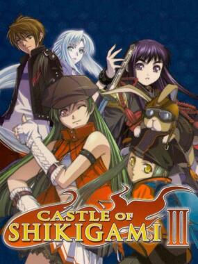 Castle of Shikigami III