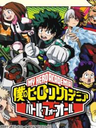 Boku no Hero Academia – Battle for All