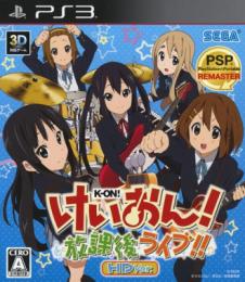 K-On! Hōkago Live!! HD Version