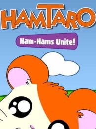 Hamtaro: Ham Hams Unite!