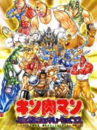 Kinnikuman – Muscle Generations