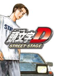 Initial D – Street Stage