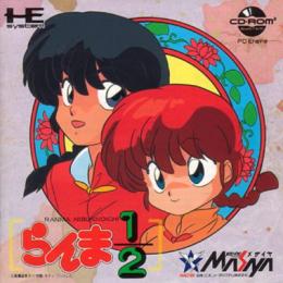 Ranma ½