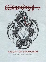 Wizardry: Knight of Diamonds: The Second Scenario