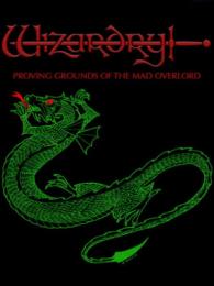 Wizardry: Proving Grounds of the Mad Overlord: Wizardry I spell disambiguation patch