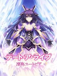 Date A Live: Rinne Utopia