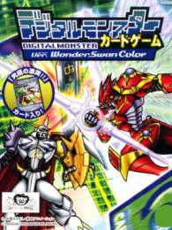 Digital Monster Card Game: Ver. WonderSwan Color